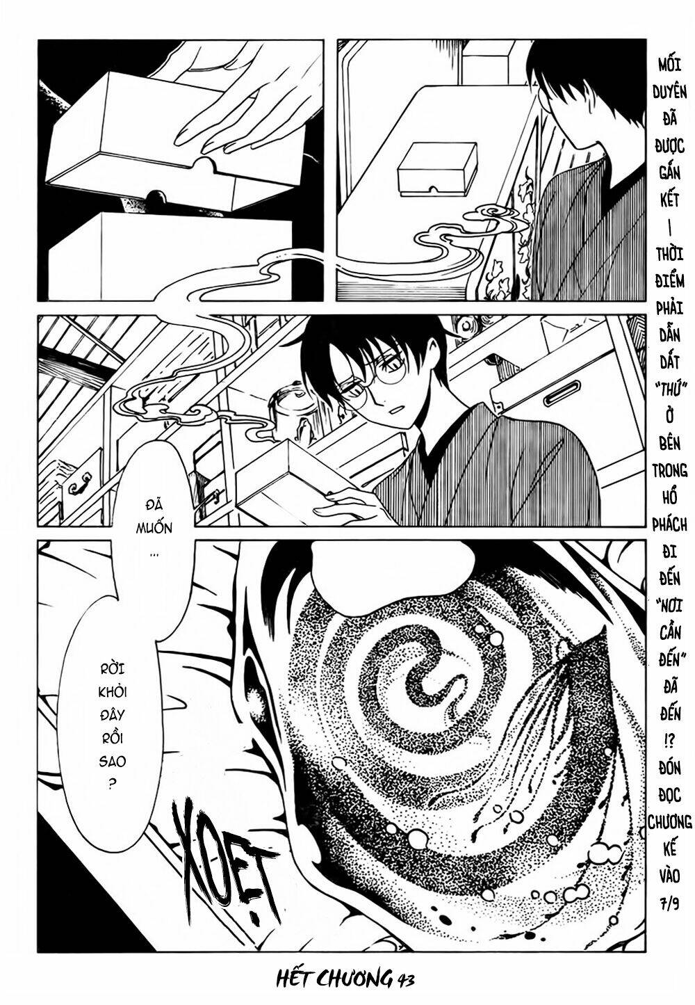 xxxHOLiC Rei Chapter 43 - Trang 2