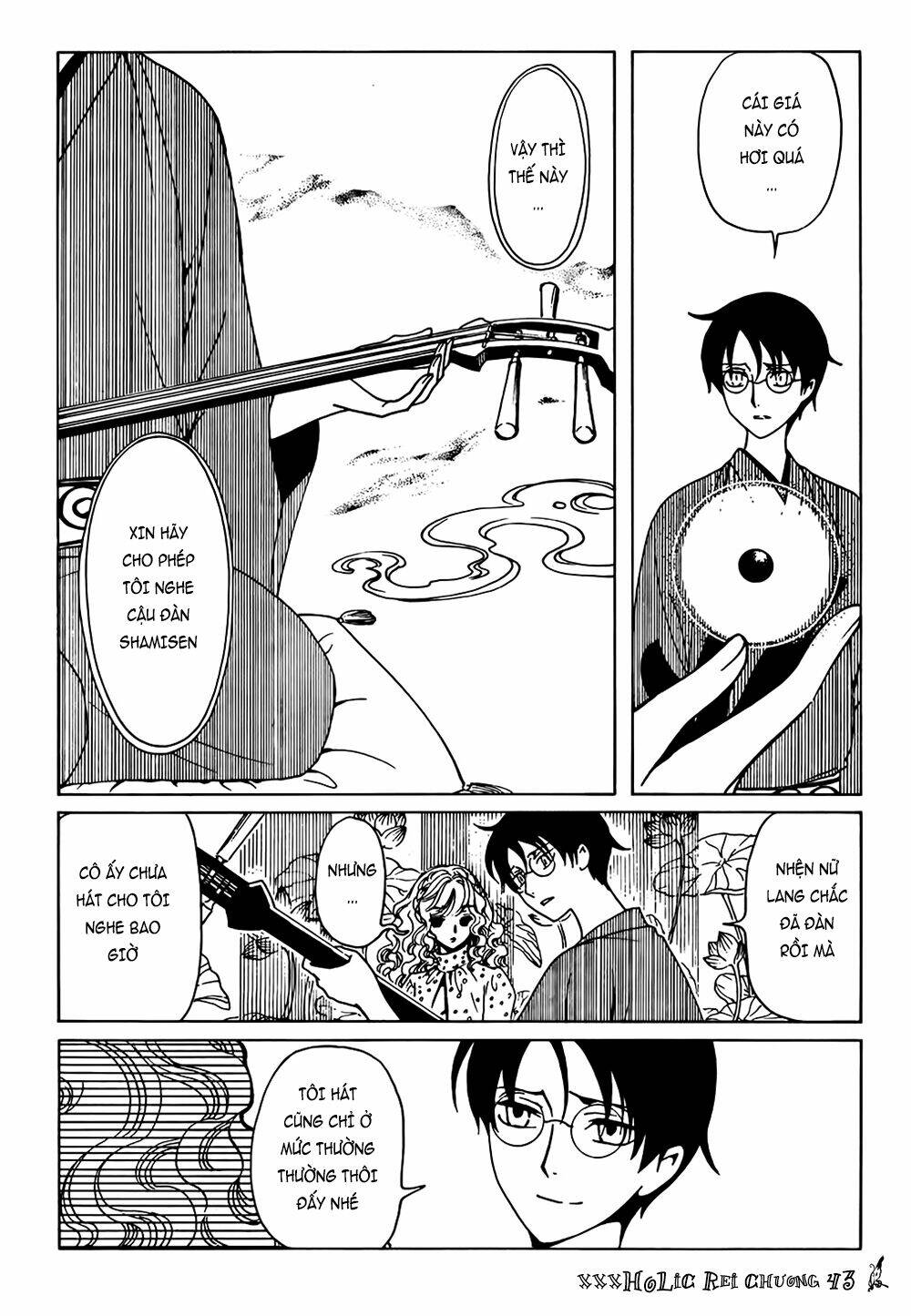 xxxHOLiC Rei Chapter 43 - Trang 2