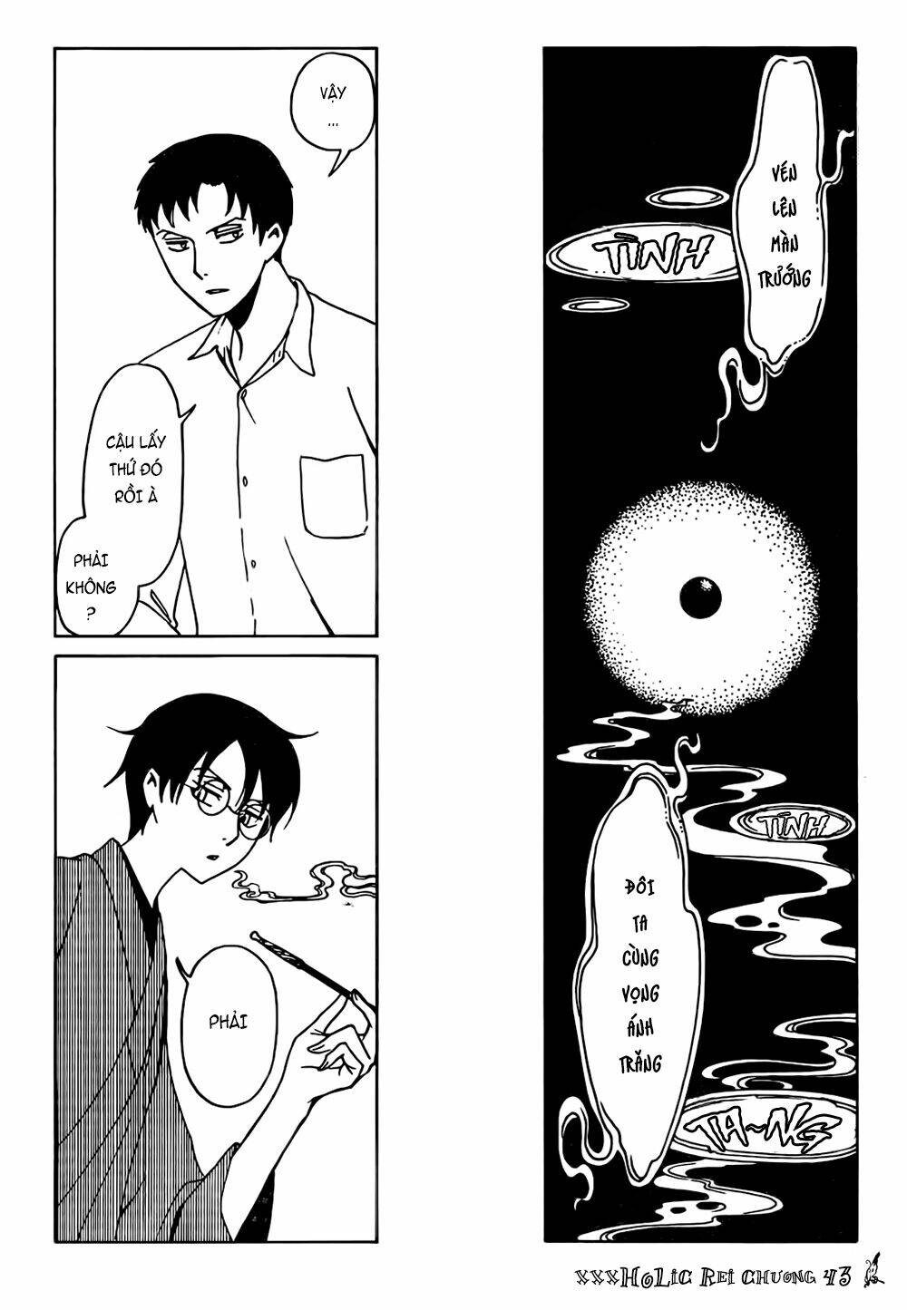 xxxHOLiC Rei Chapter 43 - Trang 2