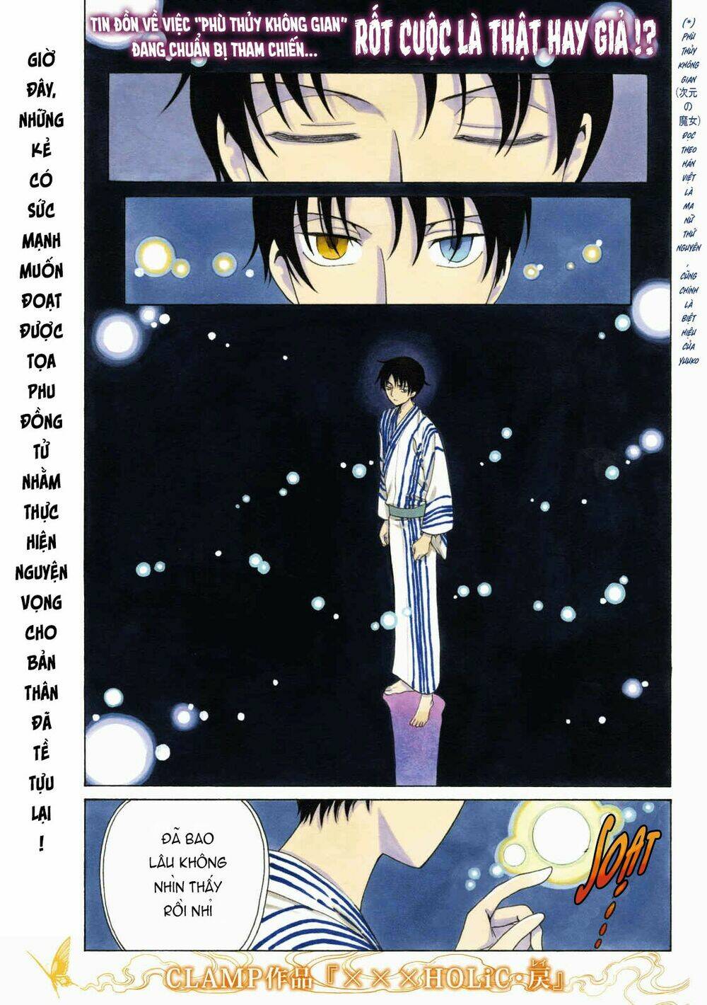 xxxHOLiC Rei Chapter 53 - Trang 2