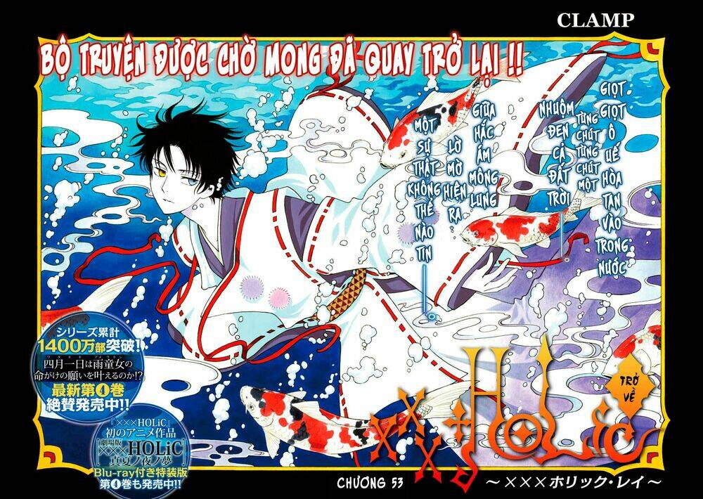 xxxHOLiC Rei Chapter 53 - Trang 2