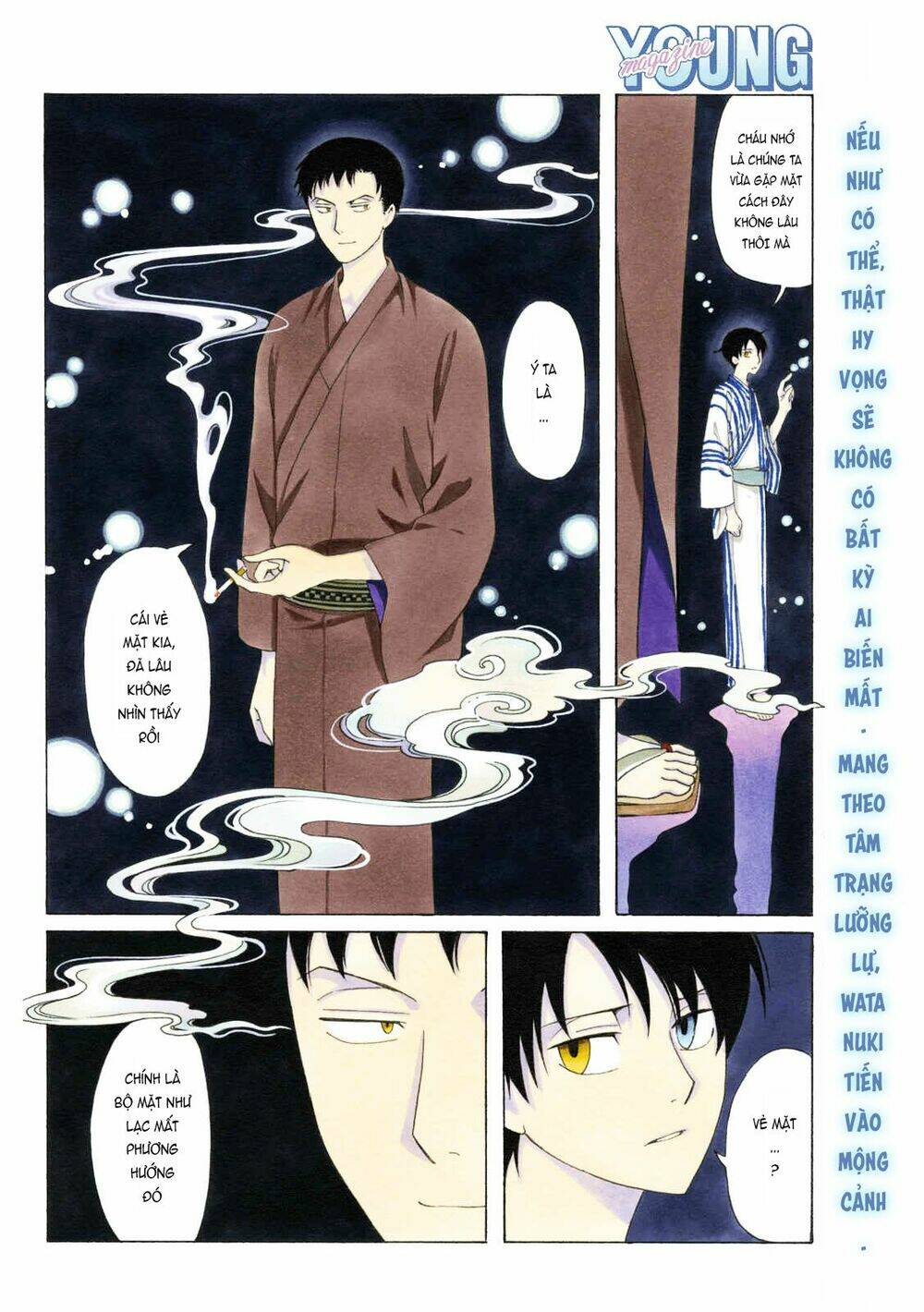 xxxHOLiC Rei Chapter 53 - Trang 2