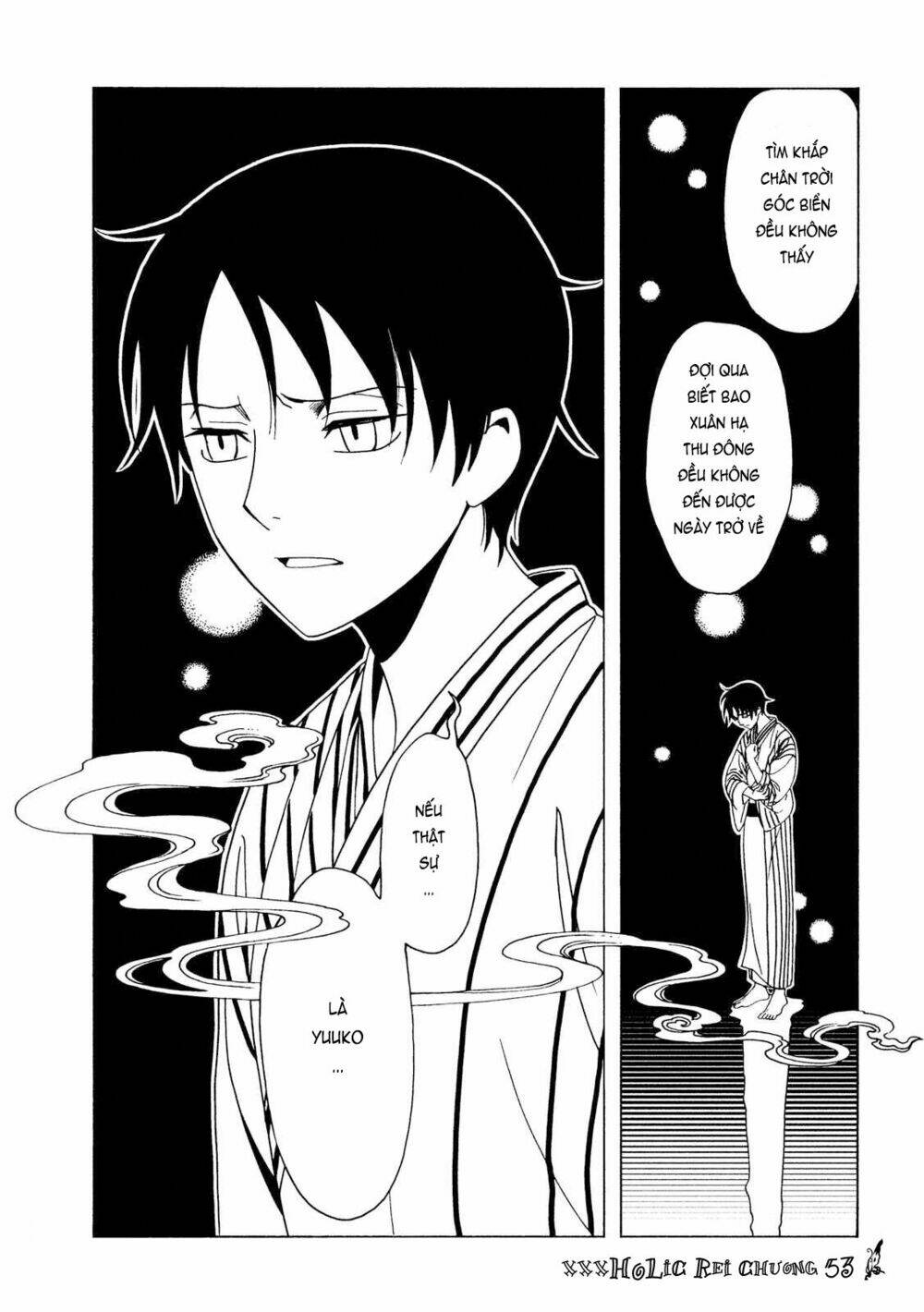 xxxHOLiC Rei Chapter 53 - Trang 2