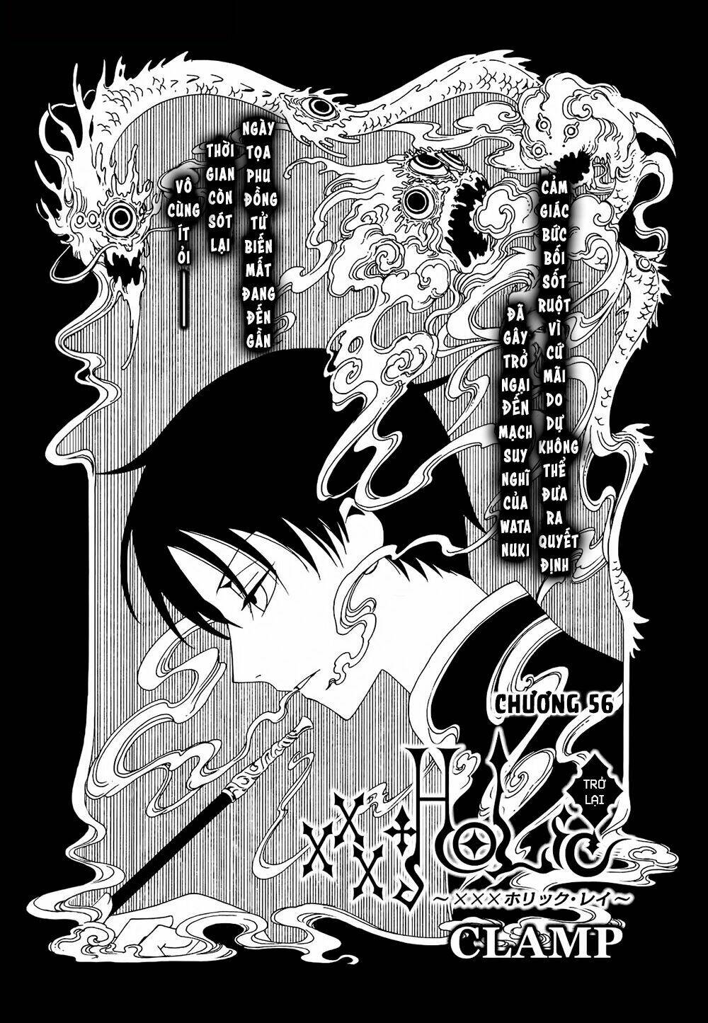 xxxHOLiC Rei Chapter 56 - Trang 2