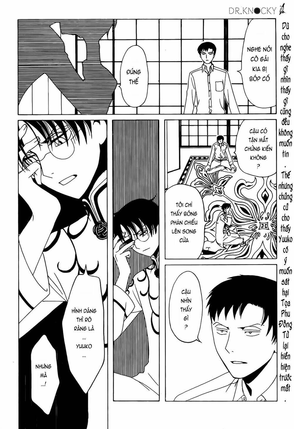 xxxHOLiC Rei Chapter 56 - Trang 2