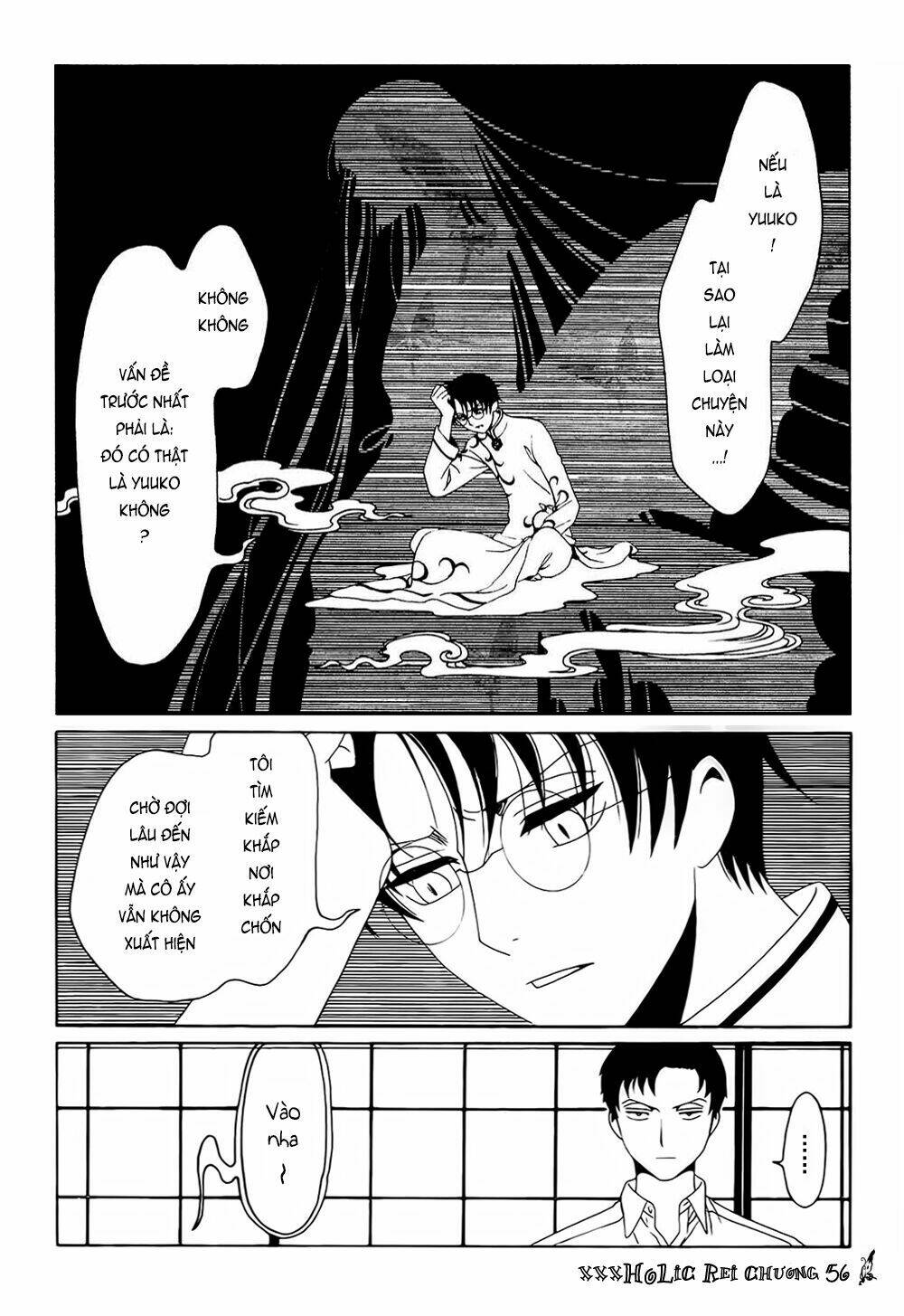 xxxHOLiC Rei Chapter 56 - Trang 2