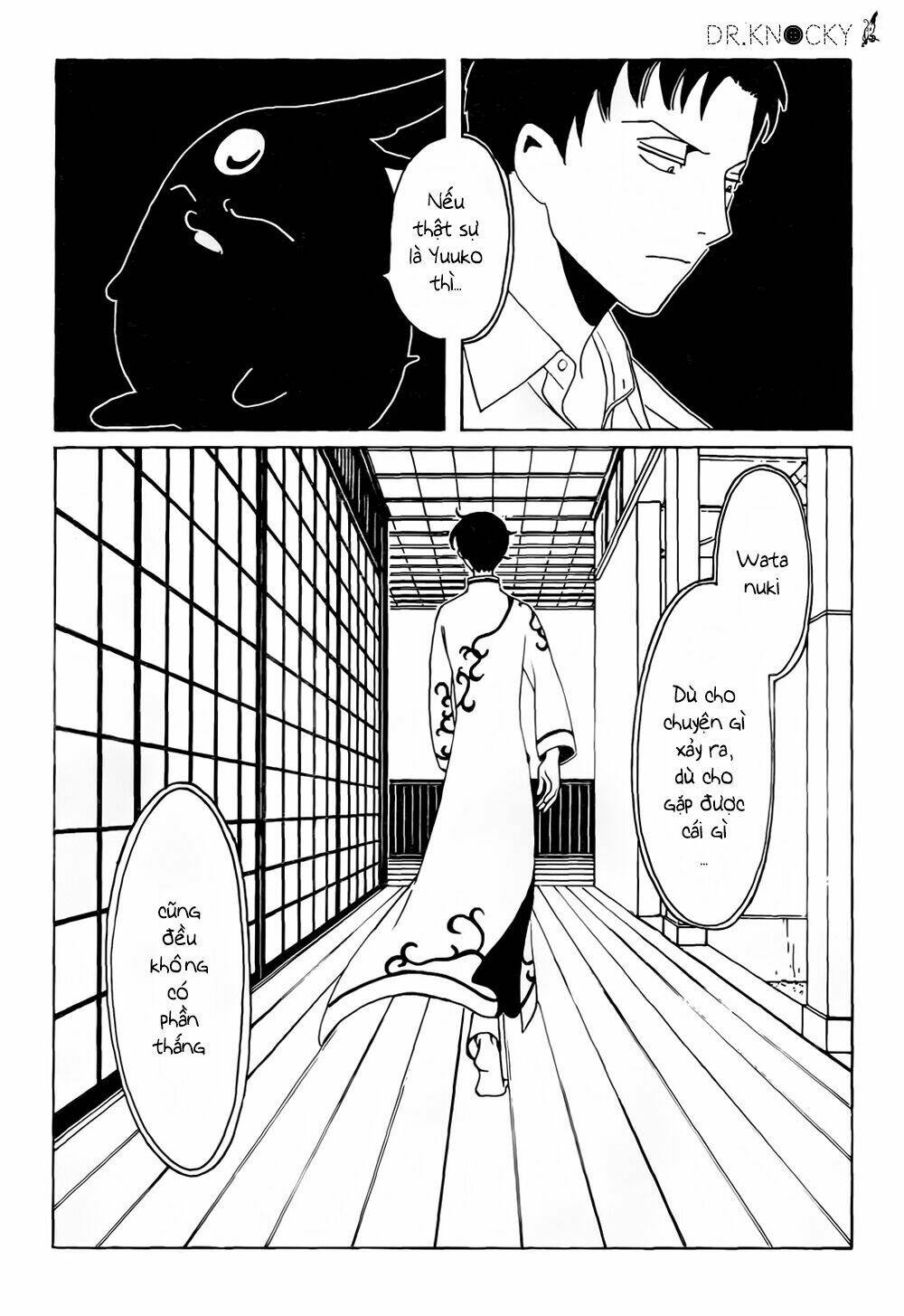 xxxHOLiC Rei Chapter 56 - Trang 2