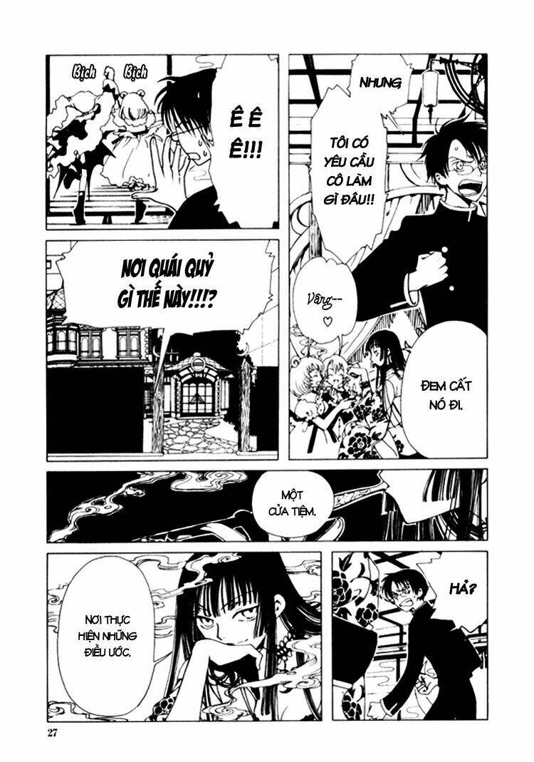 Xxxholic Chapter 1 - Next Chapter 2