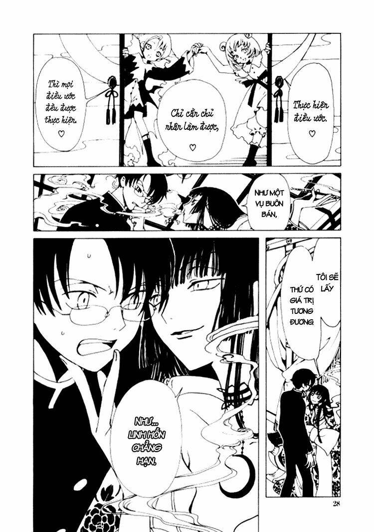 Xxxholic Chapter 1 - Next Chapter 2