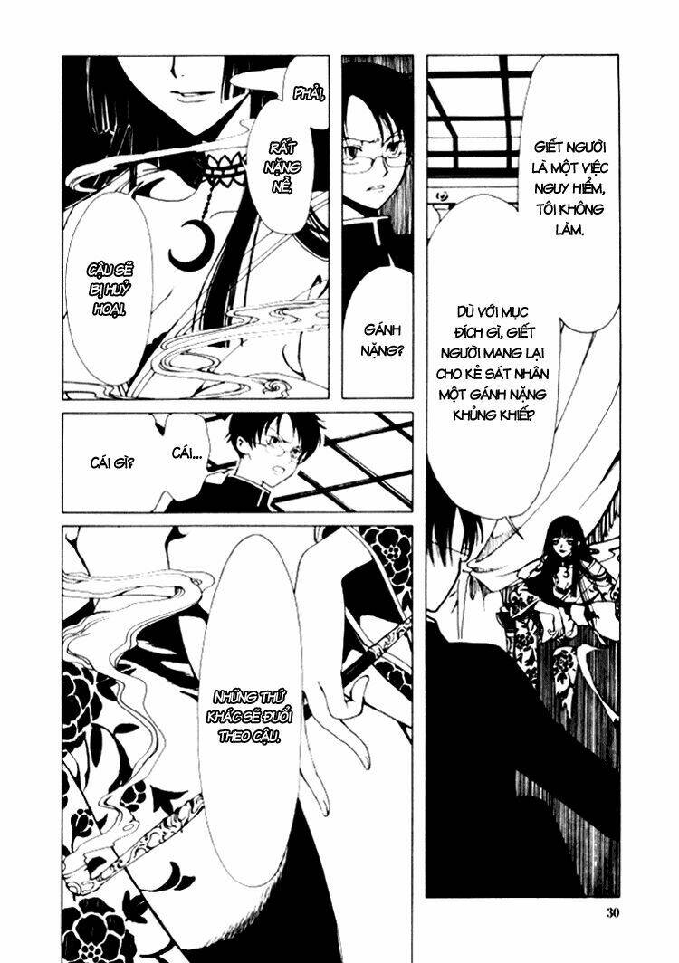 Xxxholic Chapter 1 - Next Chapter 2