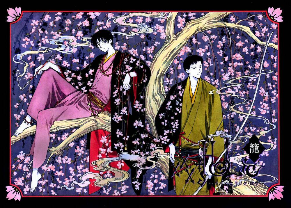 Xxxholic Chapter 205 - Trang 2