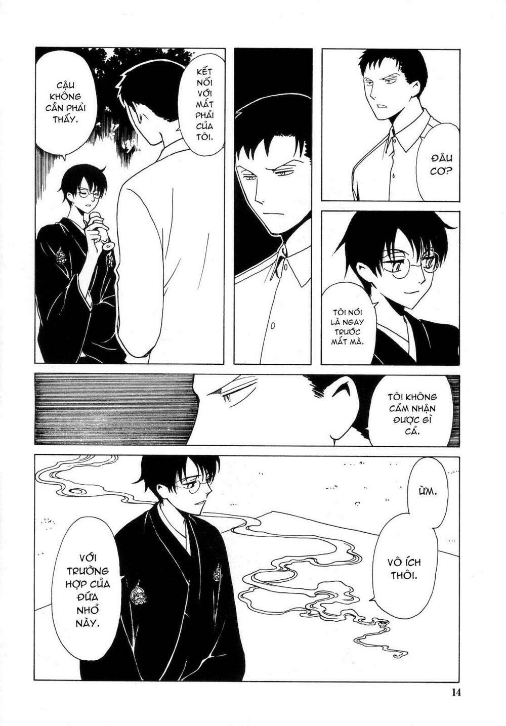 Xxxholic Chapter 205 - Trang 2