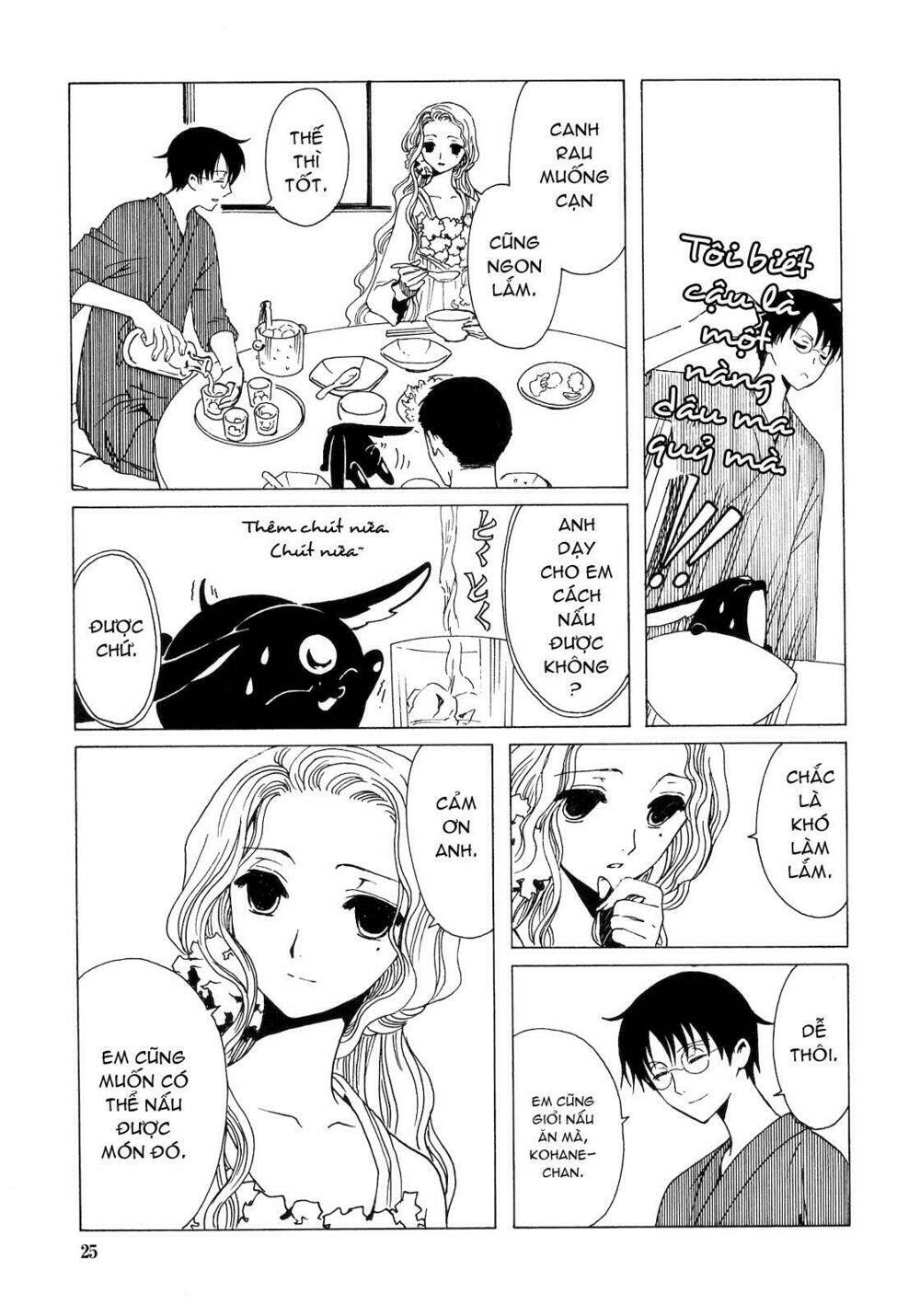 Xxxholic Chapter 205 - Trang 2