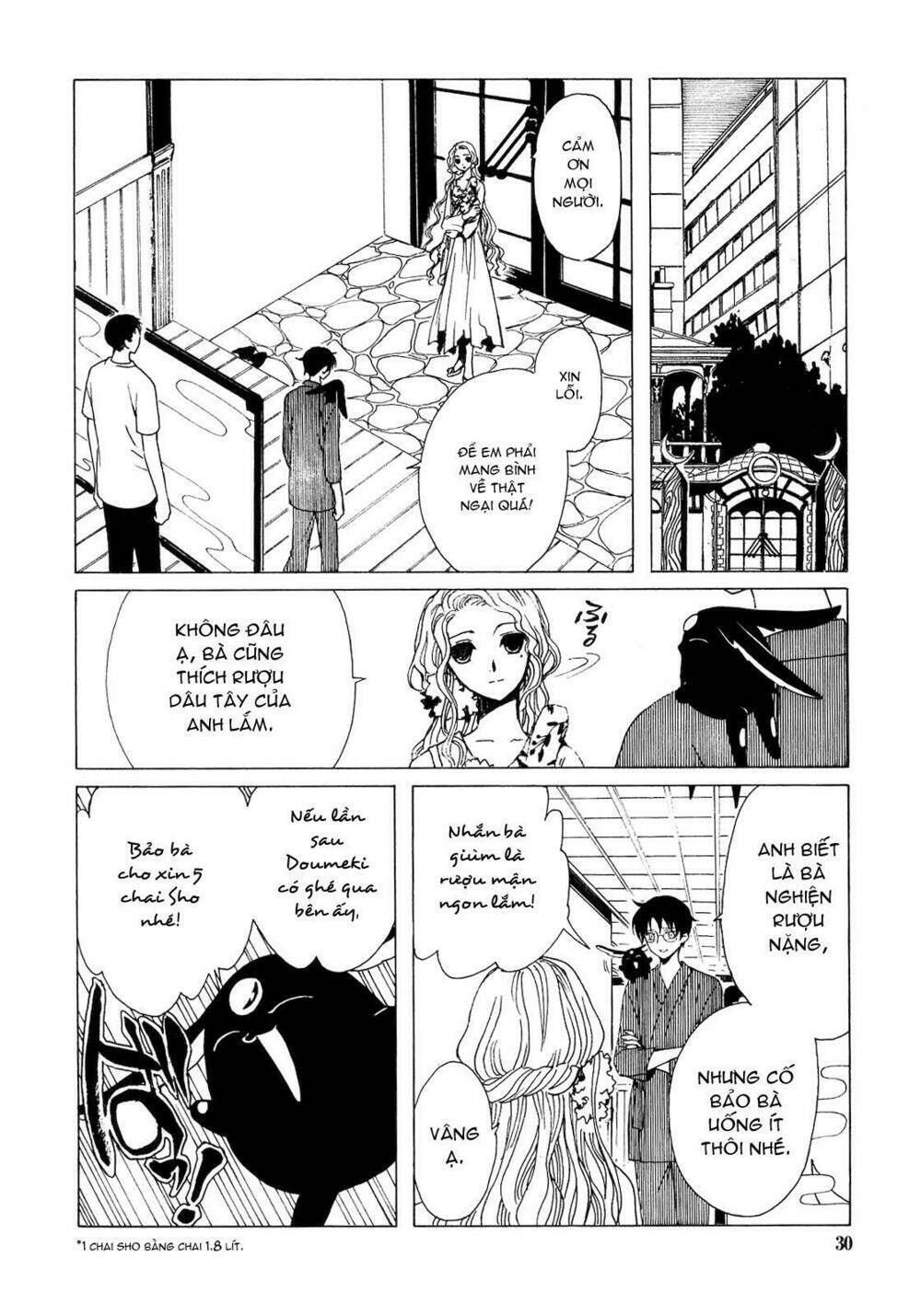 Xxxholic Chapter 205 - Trang 2