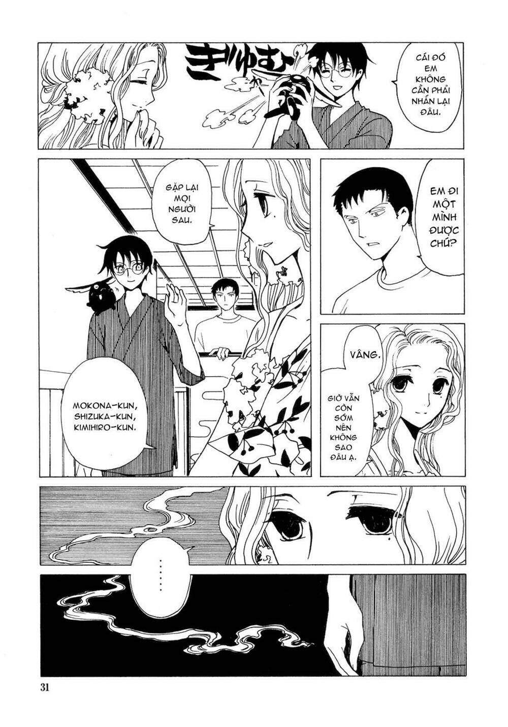 Xxxholic Chapter 205 - Trang 2