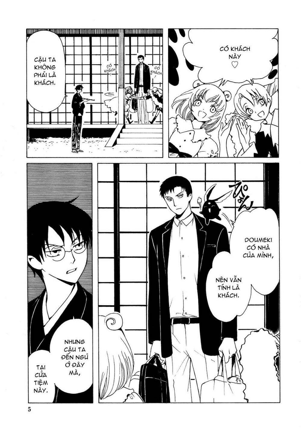 Xxxholic Chapter 205 - Trang 2