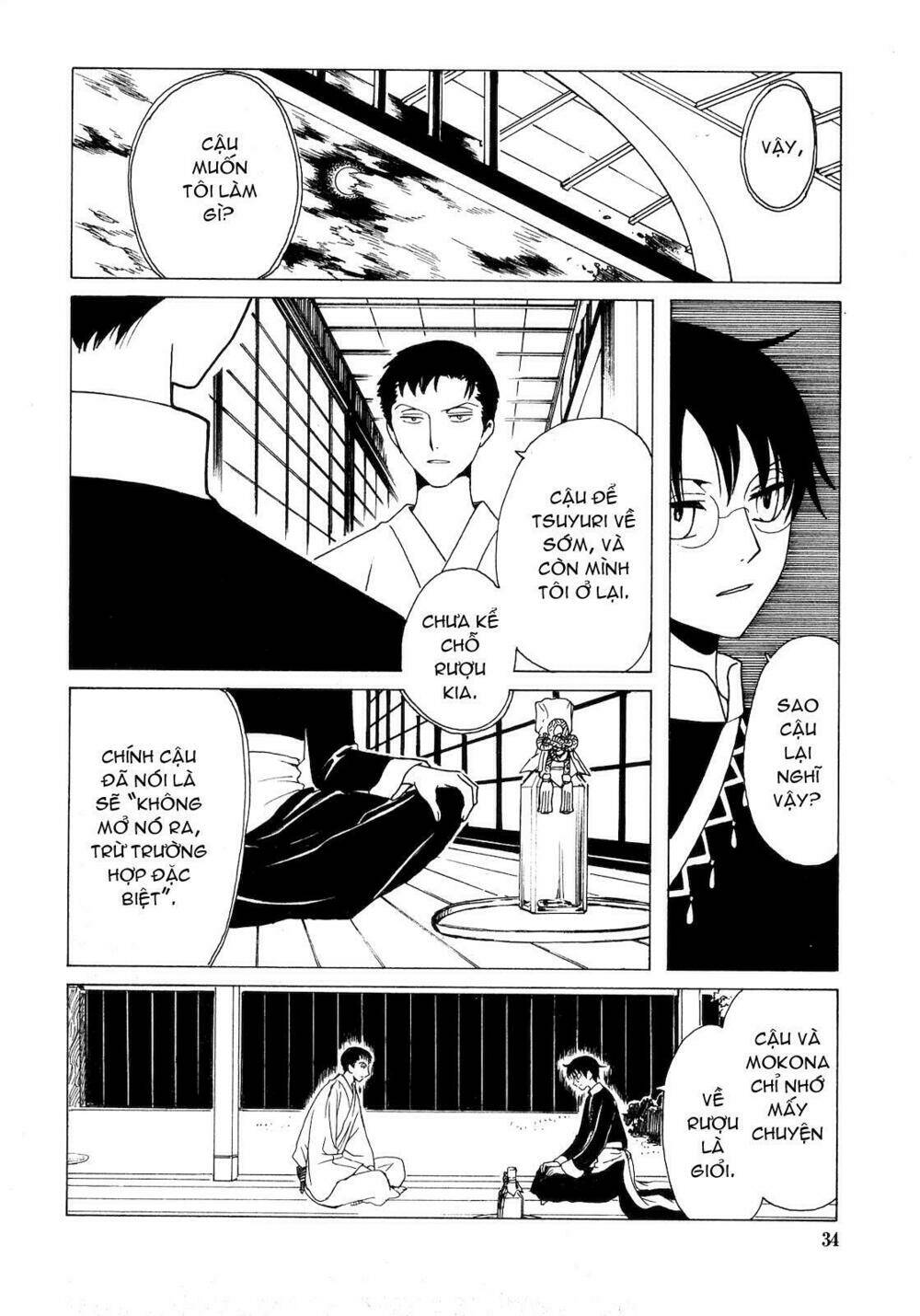 Xxxholic Chapter 205 - Trang 2