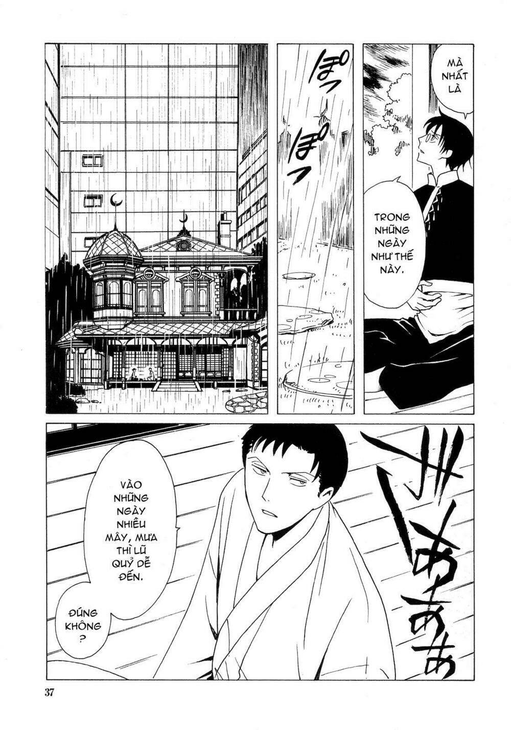 Xxxholic Chapter 205 - Trang 2