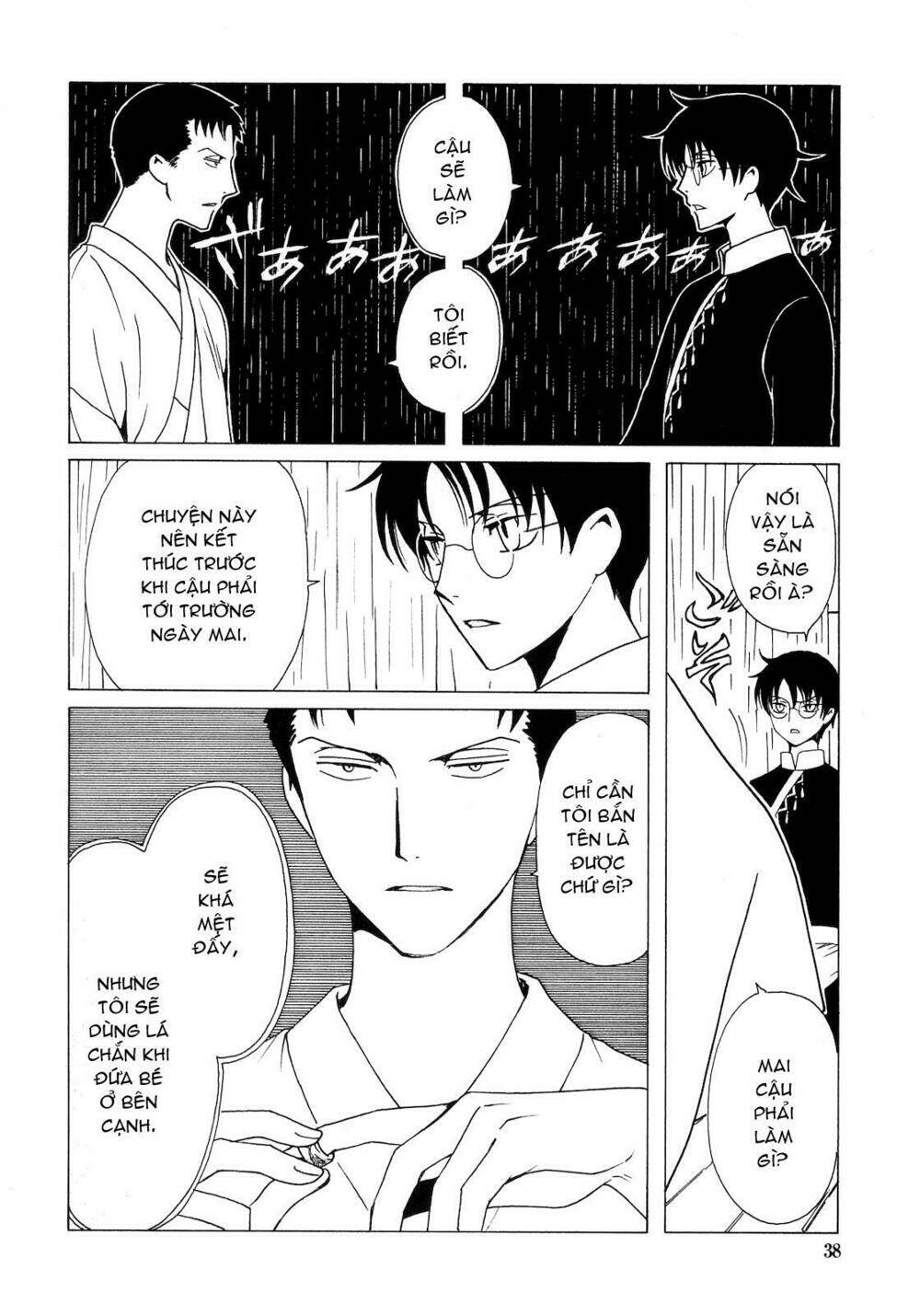 Xxxholic Chapter 205 - Trang 2