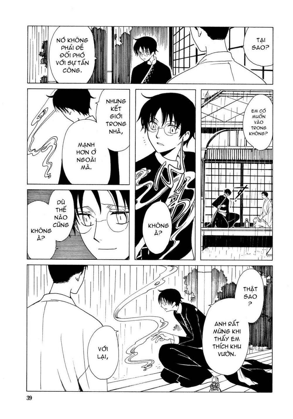 Xxxholic Chapter 205 - Trang 2