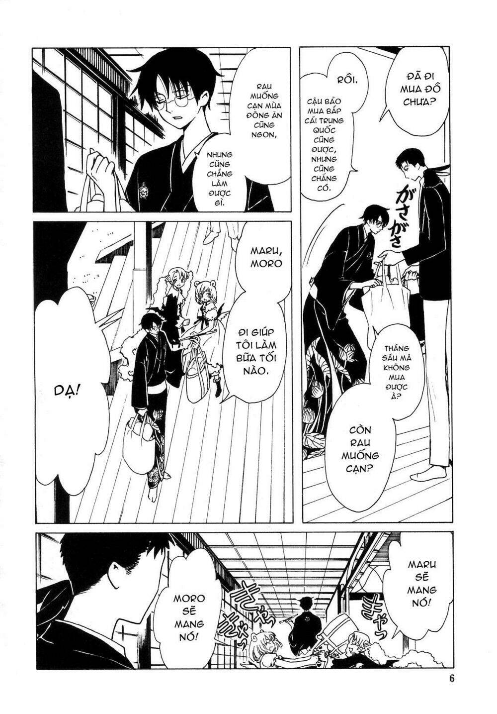 Xxxholic Chapter 205 - Trang 2