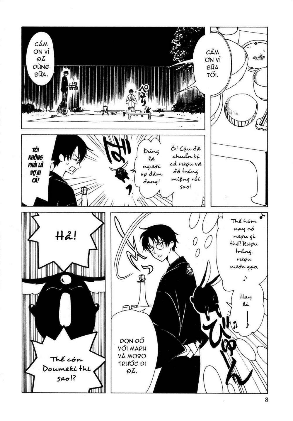 Xxxholic Chapter 205 - Trang 2