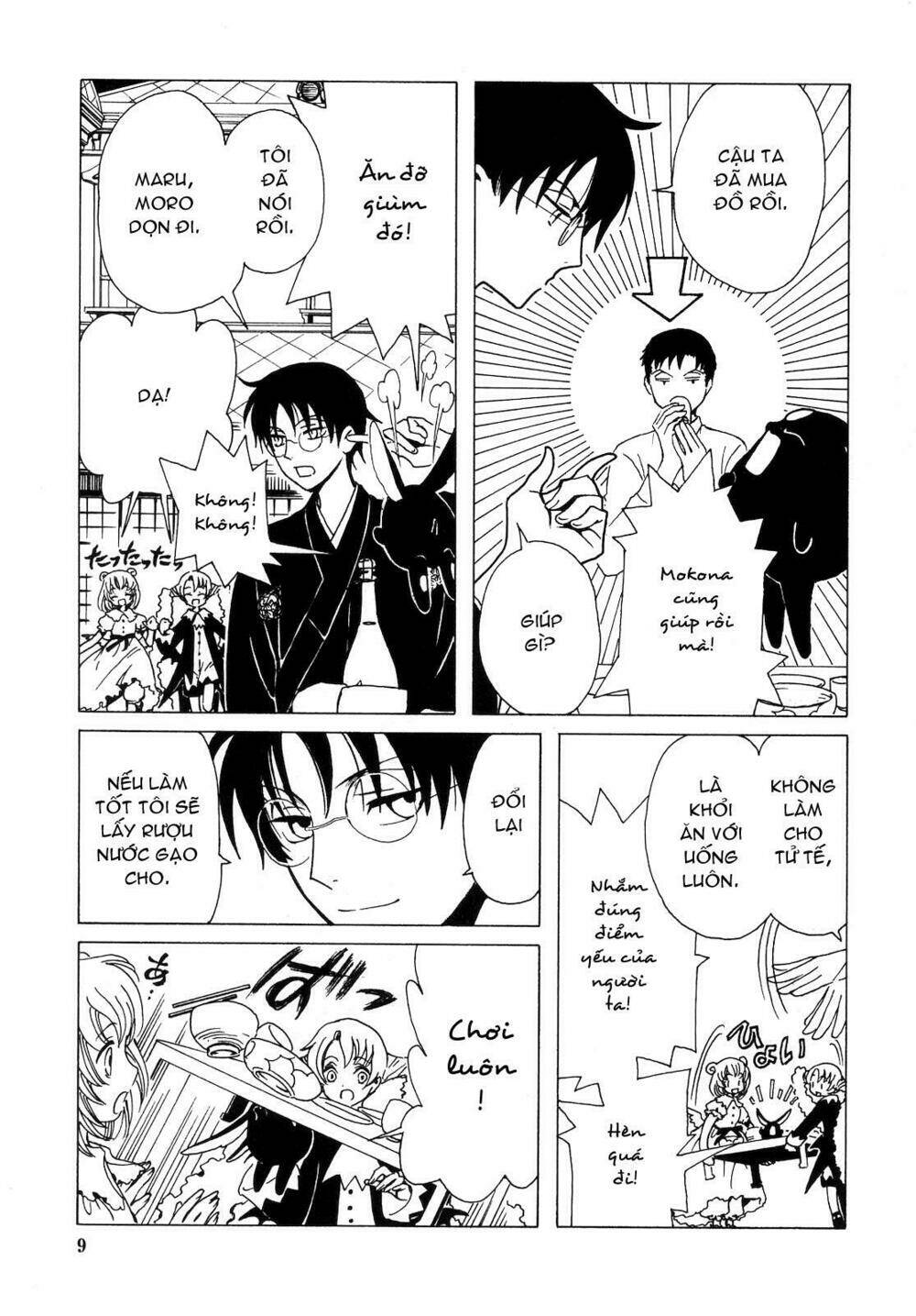 Xxxholic Chapter 205 - Trang 2