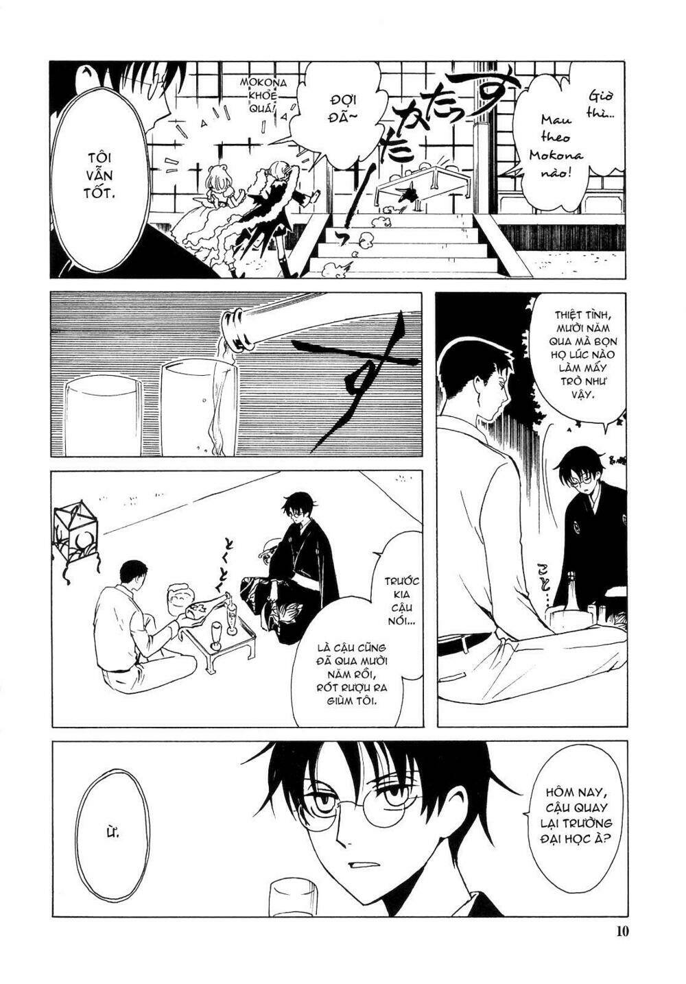 Xxxholic Chapter 205 - Trang 2