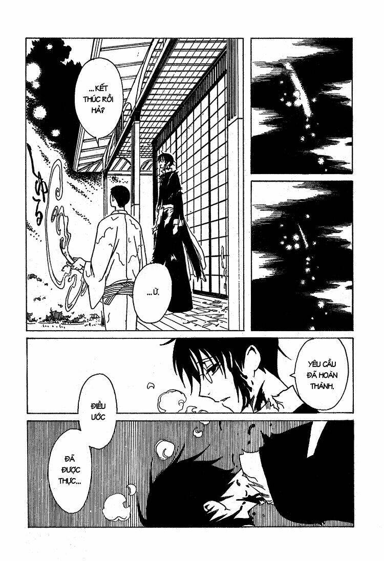 Xxxholic Chapter 206 - Next Chapter 207