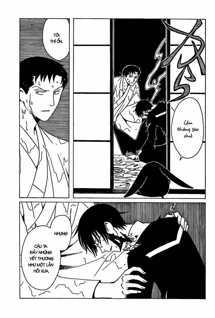 Xxxholic Chapter 206 - Next Chapter 207