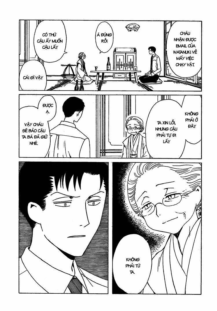 Xxxholic Chapter 206 - Next Chapter 207