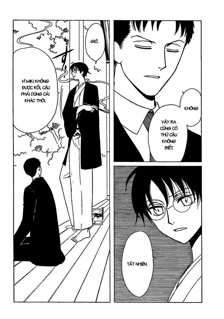 Xxxholic Chapter 206 - Next Chapter 207