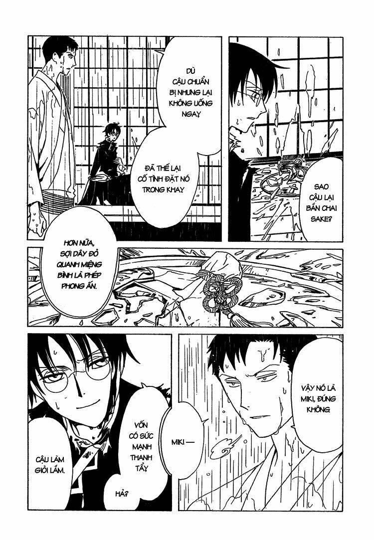 Xxxholic Chapter 206 - Next Chapter 207