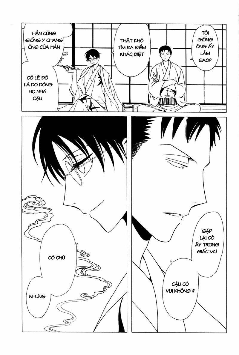 Xxxholic Chapter 213 - Trang 2