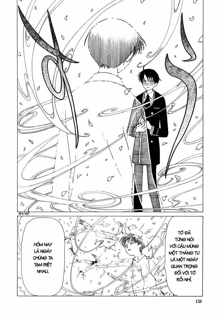 Xxxholic Chapter 27 - Next Chapter 28