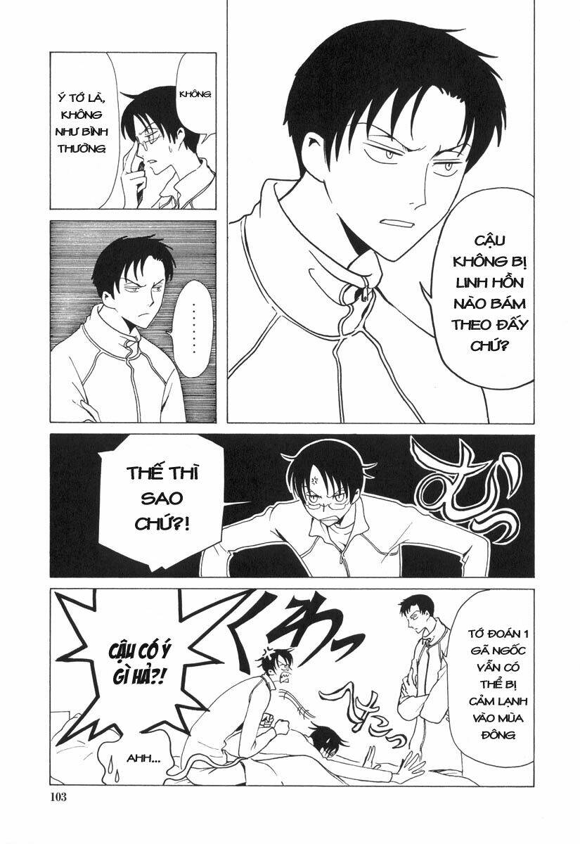 Xxxholic Chapter 39 - Next Chapter 40