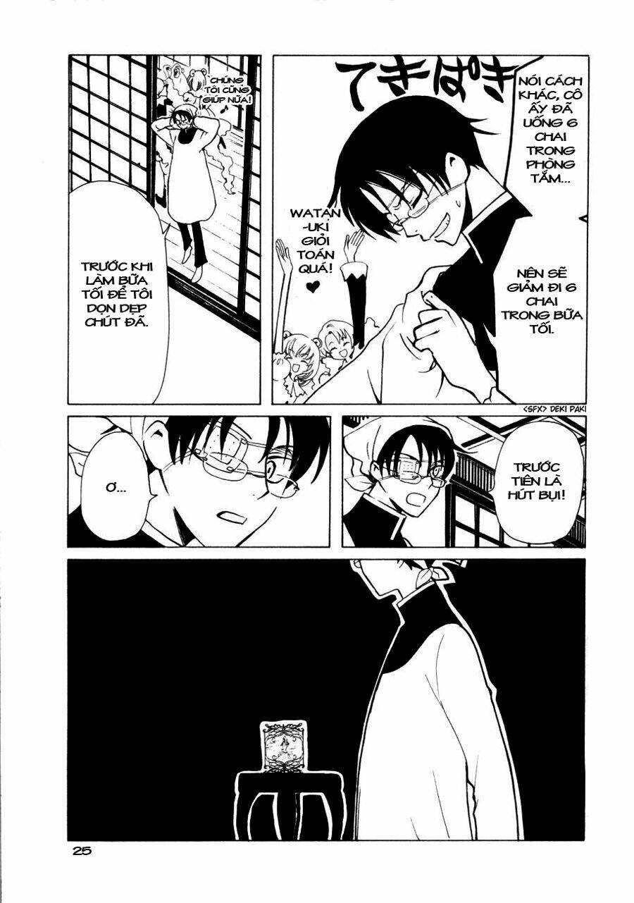 Xxxholic Chapter 45 - Trang 2