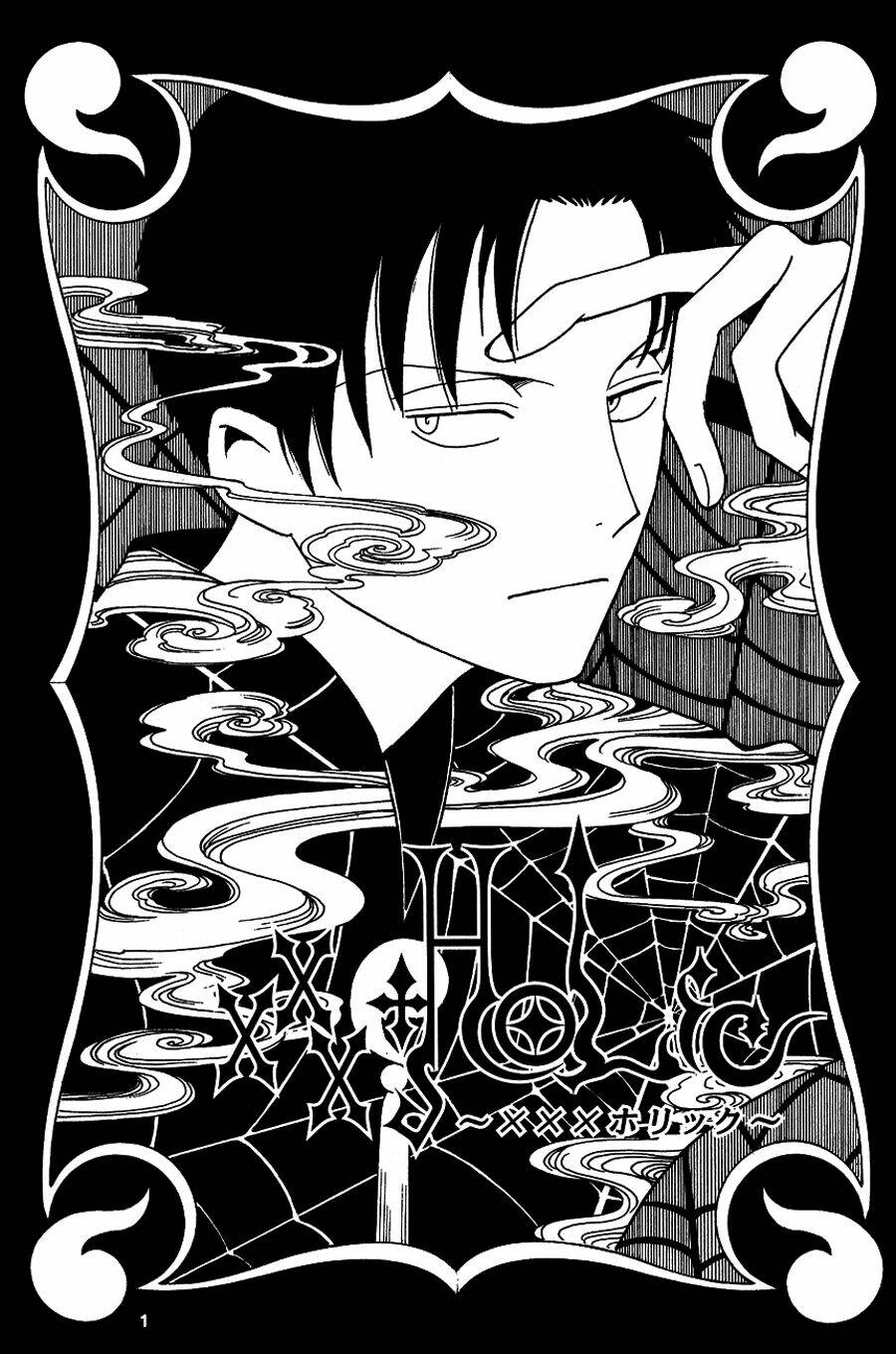 Xxxholic Chapter 51 - Next Chapter 52