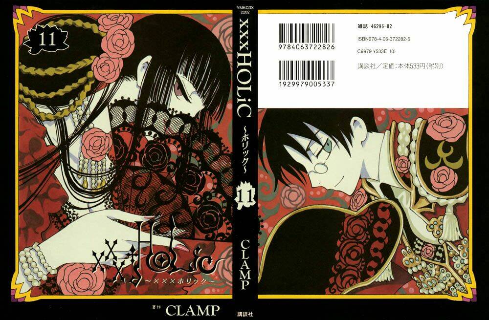 Xxxholic Chapter 66 - Trang 2