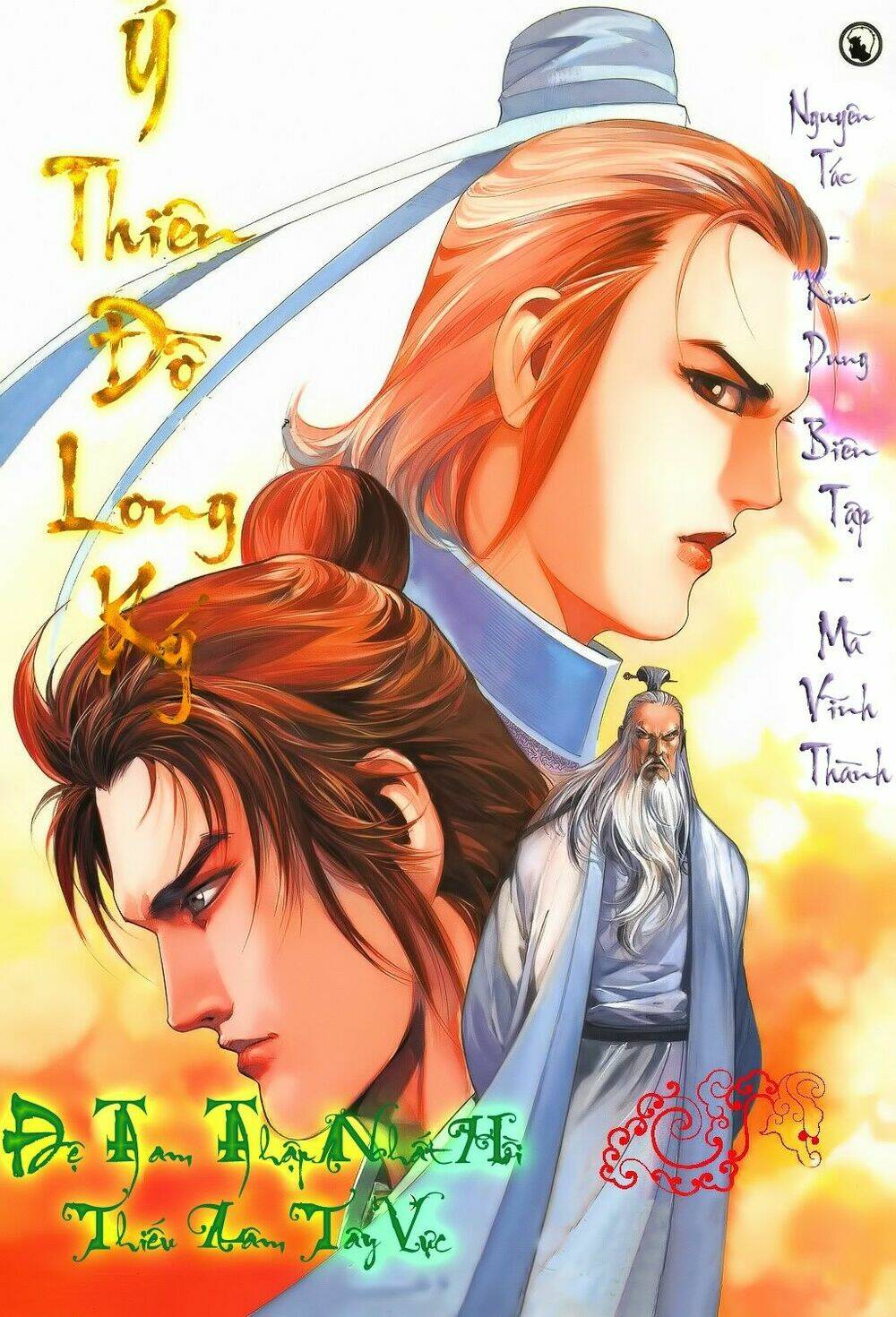 Ỷ Thiên Đồ Long Ký Chapter 31 - Trang 2