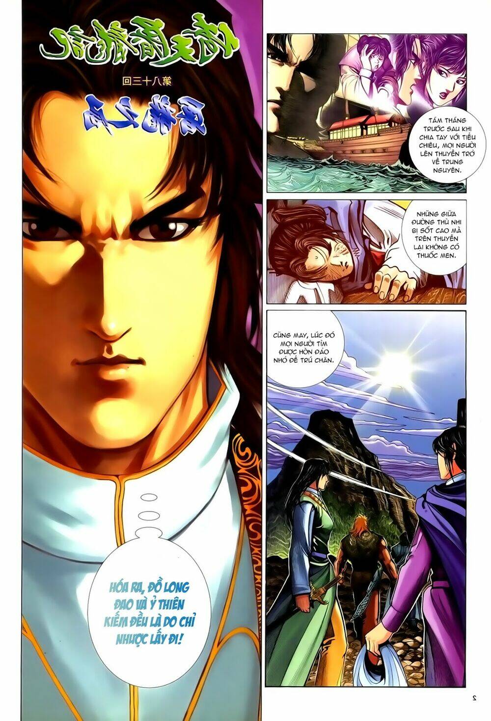 Ỷ Thiên Đồ Long Ký Chapter 83 - Next Chapter 84