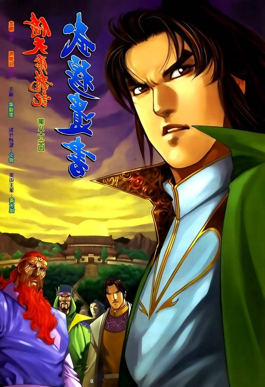 Ỷ Thiên Đồ Long Ký Chapter 86 - Next Chapter 87