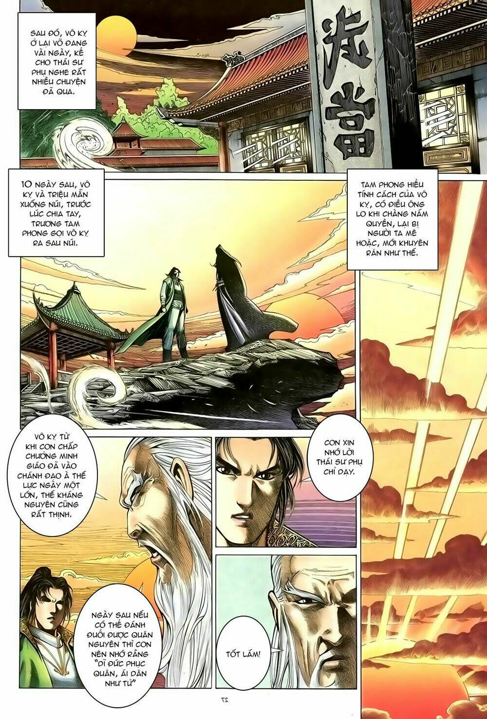 Ỷ Thiên Đồ Long Ký Chapter 95 - Next Chapter 96