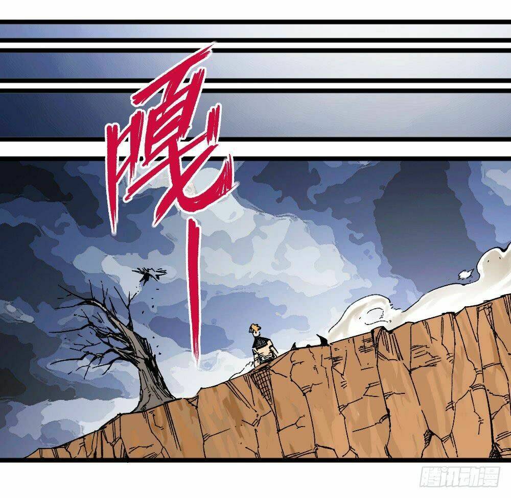 y thống thiên hạ Chapter 13.5 - Trang 2