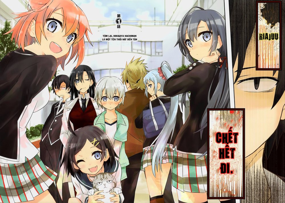 Yahari Ore No Seishun Rabukome Wa Machigatte Iru. @ Comic Chapter 1 - Next Chapter 2