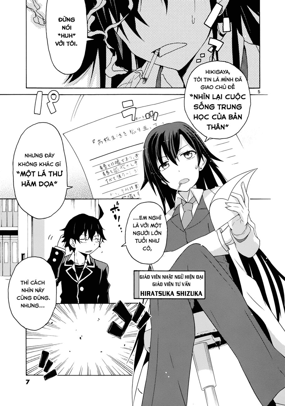 Yahari Ore No Seishun Rabukome Wa Machigatte Iru. @ Comic Chapter 1 - Next Chapter 2