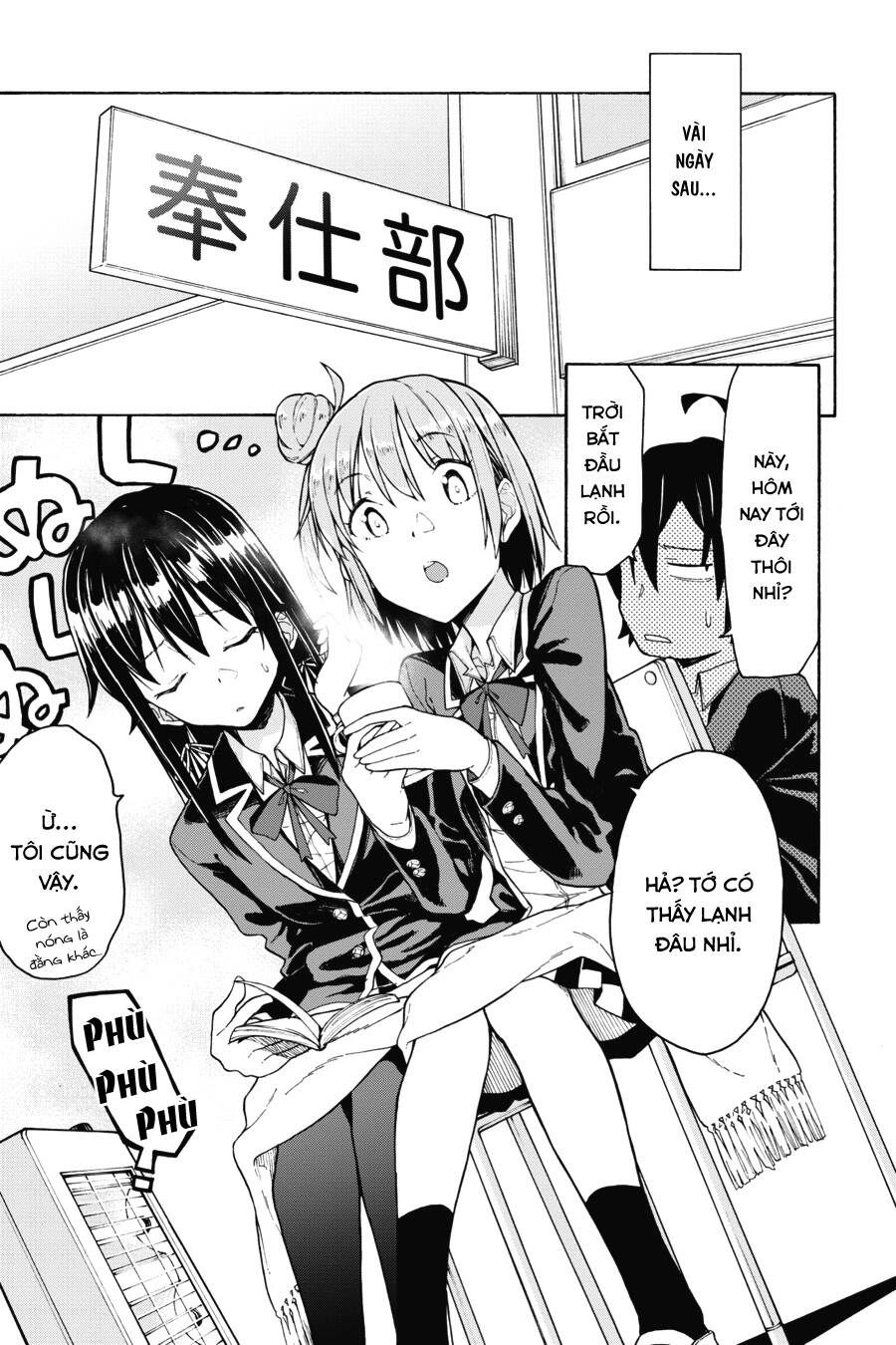 Yahari Ore No Seishun Rabukome Wa Machigatte Iru. @ Comic Chapter 71 - Next Chapter 72