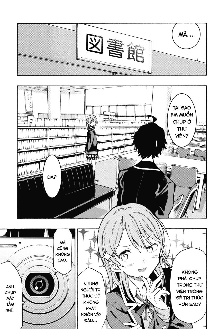 Yahari Ore No Seishun Rabukome Wa Machigatte Iru. @ Comic Chapter 72 - Next 