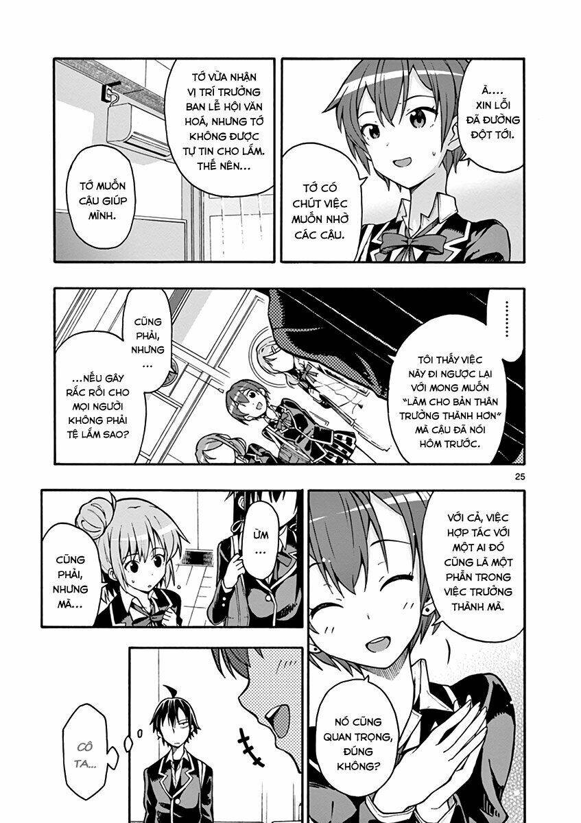 yahari ore no seishun rabukome wa machigatte iru chapter 36 - Trang 2