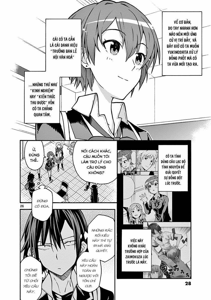 yahari ore no seishun rabukome wa machigatte iru chapter 36 - Trang 2